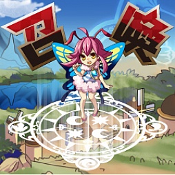 画像ギャラリー No.005のサムネイル画像 / 大乱闘シリーズ第12弾「大召喚！！マジゲート」，Mobageで提供を開始