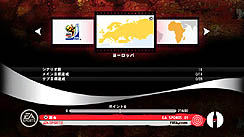 画像ギャラリー No.003のサムネイル画像 / EA,「2010 FIFA ワールドカップ 南アフリカ大会」に実装されるモード「南アフリカへの道」の詳細を明らかに