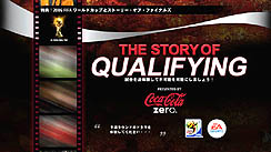画像ギャラリー No.004のサムネイル画像 / EA,「2010 FIFA ワールドカップ 南アフリカ大会」に実装されるモード「南アフリカへの道」の詳細を明らかに