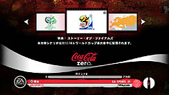 画像ギャラリー No.005のサムネイル画像 / EA,「2010 FIFA ワールドカップ 南アフリカ大会」に実装されるモード「南アフリカへの道」の詳細を明らかに