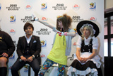 画像ギャラリー No.066のサムネイル画像 / 「2010 FIFA ワールドカップ 南アフリカ大会」の発表会が開催。ベッキー・クルーエルの“可愛いにもほどがある”ゴールパフォーマンスも