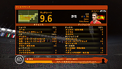 画像ギャラリー No.013のサムネイル画像 / 日本代表ベスト16進出やったー! あの興奮をゲームでも満喫できる「2010 FIFA ワールドカップ 南アフリカ大会」レビュー