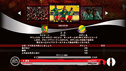 画像ギャラリー No.015のサムネイル画像 / 日本代表ベスト16進出やったー! あの興奮をゲームでも満喫できる「2010 FIFA ワールドカップ 南アフリカ大会」レビュー