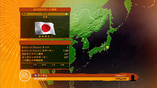 画像ギャラリー No.024のサムネイル画像 / 日本代表ベスト16進出やったー! あの興奮をゲームでも満喫できる「2010 FIFA ワールドカップ 南アフリカ大会」レビュー