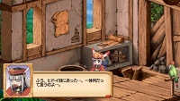 画像ギャラリー No.027のサムネイル画像 / 時を越える錬金術士が8年ぶりにPSPで復活！　「ユーディーのアトリエ〜グラムナートの錬金術士〜囚われの守人」が4月8日に発売
