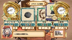 画像ギャラリー No.032のサムネイル画像 / 時を越える錬金術士が8年ぶりにPSPで復活！　「ユーディーのアトリエ〜グラムナートの錬金術士〜囚われの守人」が4月8日に発売