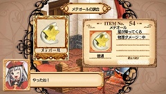 画像ギャラリー No.033のサムネイル画像 / 時を越える錬金術士が8年ぶりにPSPで復活！　「ユーディーのアトリエ〜グラムナートの錬金術士〜囚われの守人」が4月8日に発売