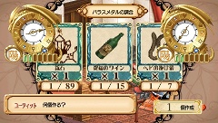 画像ギャラリー No.034のサムネイル画像 / 時を越える錬金術士が8年ぶりにPSPで復活！　「ユーディーのアトリエ〜グラムナートの錬金術士〜囚われの守人」が4月8日に発売