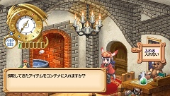 画像ギャラリー No.049のサムネイル画像 / 時を越える錬金術士が8年ぶりにPSPで復活！　「ユーディーのアトリエ〜グラムナートの錬金術士〜囚われの守人」が4月8日に発売