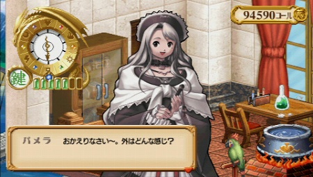 画像ギャラリー No.010のサムネイル画像 / 「ユーディーのアトリエ〜グラムナートの錬金術士〜囚われの守人」,アトリエシリーズといえば欠かせない「アイテム調合」や「採取」などの情報をまとめて紹介