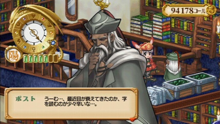 画像ギャラリー No.020のサムネイル画像 / 「ユーディーのアトリエ〜グラムナートの錬金術士〜囚われの守人」,アトリエシリーズといえば欠かせない「アイテム調合」や「採取」などの情報をまとめて紹介