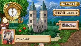 画像ギャラリー No.060のサムネイル画像 / 「ユーディーのアトリエ〜グラムナートの錬金術士〜囚われの守人」,アトリエシリーズといえば欠かせない「アイテム調合」や「採取」などの情報をまとめて紹介