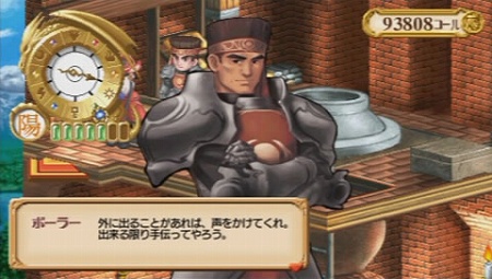 画像ギャラリー No.011のサムネイル画像 / 耐久度がなくなるとダンジョンが崩壊!?　PSP版「ユーディーのアトリエ」の“戦闘システム”と“ダンジョン”とは