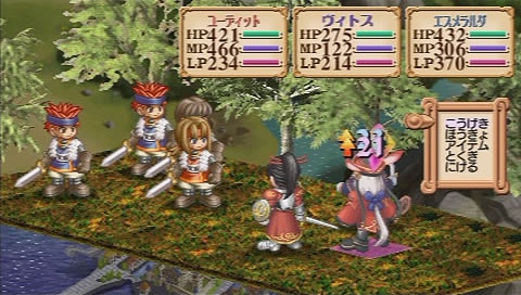 画像ギャラリー No.027のサムネイル画像 / 耐久度がなくなるとダンジョンが崩壊!?　PSP版「ユーディーのアトリエ」の“戦闘システム”と“ダンジョン”とは