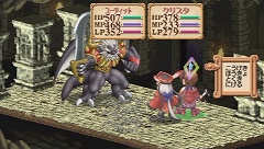 画像ギャラリー No.035のサムネイル画像 / 耐久度がなくなるとダンジョンが崩壊!?　PSP版「ユーディーのアトリエ」の“戦闘システム”と“ダンジョン”とは