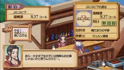 画像ギャラリー No.013のサムネイル画像 / 最初から迷ったら確認してみよう。「ユーディーのアトリエ〜グラムナートの錬金術士〜囚われの守人」,ゲーム序盤の情報を公開