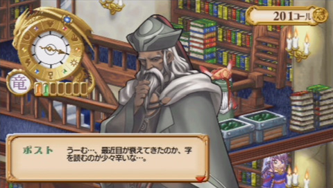 画像ギャラリー No.018のサムネイル画像 / 最初から迷ったら確認してみよう。「ユーディーのアトリエ〜グラムナートの錬金術士〜囚われの守人」,ゲーム序盤の情報を公開