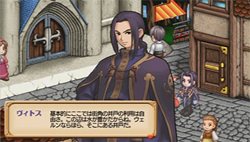 画像ギャラリー No.024のサムネイル画像 / 最初から迷ったら確認してみよう。「ユーディーのアトリエ〜グラムナートの錬金術士〜囚われの守人」,ゲーム序盤の情報を公開
