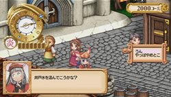 画像ギャラリー No.025のサムネイル画像 / 最初から迷ったら確認してみよう。「ユーディーのアトリエ〜グラムナートの錬金術士〜囚われの守人」,ゲーム序盤の情報を公開