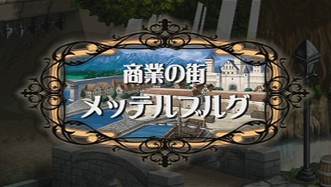 画像ギャラリー No.036のサムネイル画像 / 最初から迷ったら確認してみよう。「ユーディーのアトリエ〜グラムナートの錬金術士〜囚われの守人」,ゲーム序盤の情報を公開