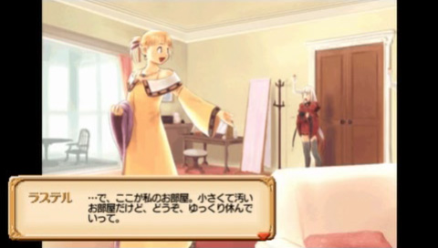 画像ギャラリー No.041のサムネイル画像 / 最初から迷ったら確認してみよう。「ユーディーのアトリエ〜グラムナートの錬金術士〜囚われの守人」,ゲーム序盤の情報を公開