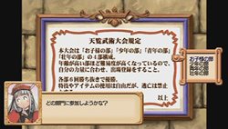 画像ギャラリー No.044のサムネイル画像 / 最初から迷ったら確認してみよう。「ユーディーのアトリエ〜グラムナートの錬金術士〜囚われの守人」,ゲーム序盤の情報を公開
