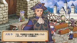 画像ギャラリー No.046のサムネイル画像 / 最初から迷ったら確認してみよう。「ユーディーのアトリエ〜グラムナートの錬金術士〜囚われの守人」,ゲーム序盤の情報を公開