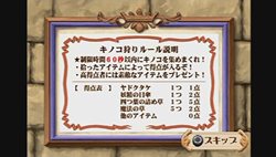 画像ギャラリー No.048のサムネイル画像 / 最初から迷ったら確認してみよう。「ユーディーのアトリエ〜グラムナートの錬金術士〜囚われの守人」,ゲーム序盤の情報を公開