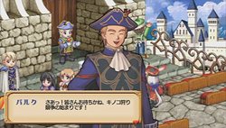 画像ギャラリー No.049のサムネイル画像 / 最初から迷ったら確認してみよう。「ユーディーのアトリエ〜グラムナートの錬金術士〜囚われの守人」,ゲーム序盤の情報を公開