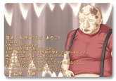 画像ギャラリー No.011のサムネイル画像 / 「ZODIAC」公式サイトが12日にオープン。登場キャラを紹介予定