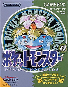 画像ギャラリー No.004のサムネイル画像 / ポケモン，ファン待望の「ポケットモンスター」最新作を2010年発売に向けて開発中と発表