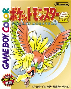 画像ギャラリー No.005のサムネイル画像 / ポケモン，ファン待望の「ポケットモンスター」最新作を2010年発売に向けて開発中と発表