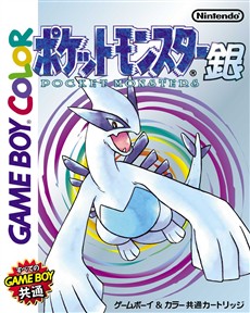 画像ギャラリー No.006のサムネイル画像 / ポケモン，ファン待望の「ポケットモンスター」最新作を2010年発売に向けて開発中と発表