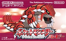 画像ギャラリー No.008のサムネイル画像 / ポケモン，ファン待望の「ポケットモンスター」最新作を2010年発売に向けて開発中と発表
