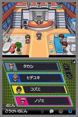 画像ギャラリー No.005のサムネイル画像 / 大人も子供も,末永く楽しめるポケットモンスターシリーズの革新的作品!「ポケットモンスターブラック・ホワイト」のレビューを掲載