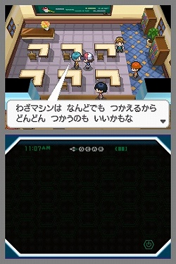 画像ギャラリー No.006のサムネイル画像 / 大人も子供も,末永く楽しめるポケットモンスターシリーズの革新的作品!「ポケットモンスターブラック・ホワイト」のレビューを掲載