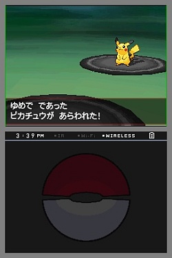 画像ギャラリー No.010のサムネイル画像 / 大人も子供も,末永く楽しめるポケットモンスターシリーズの革新的作品!「ポケットモンスターブラック・ホワイト」のレビューを掲載