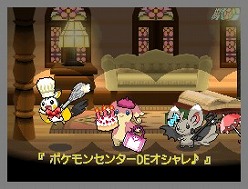 画像ギャラリー No.014のサムネイル画像 / 「ポケットモンスターブラック・ホワイト」,全国のポケモンセンター&PGLとの連動企画で特別なポケモンミュージカルを7月8日から配信