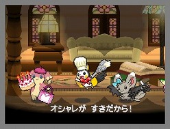 画像ギャラリー No.015のサムネイル画像 / 「ポケットモンスターブラック・ホワイト」,全国のポケモンセンター&PGLとの連動企画で特別なポケモンミュージカルを7月8日から配信