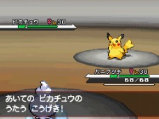 画像ギャラリー No.005のサムネイル画像 / 「ポケットモンスター ブラック・ホワイト」,イベントでもらえる“うたうピカチュウ”は歌って踊れるすごいやつ