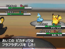 画像ギャラリー No.006のサムネイル画像 / 「ポケットモンスター ブラック・ホワイト」,イベントでもらえる“うたうピカチュウ”は歌って踊れるすごいやつ