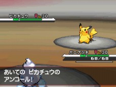 画像ギャラリー No.007のサムネイル画像 / 「ポケットモンスター ブラック・ホワイト」,イベントでもらえる“うたうピカチュウ”は歌って踊れるすごいやつ