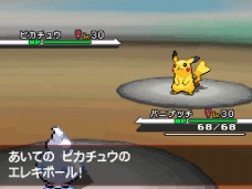 画像ギャラリー No.008のサムネイル画像 / 「ポケットモンスター ブラック・ホワイト」,イベントでもらえる“うたうピカチュウ”は歌って踊れるすごいやつ