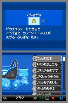 画像ギャラリー No.012のサムネイル画像 / 「ポケットモンスター ブラック・ホワイト」,イベントでもらえる“うたうピカチュウ”は歌って踊れるすごいやつ