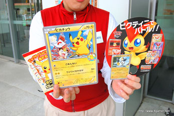 画像ギャラリー No.007のサムネイル画像 / 7月23日から8月28日まで開催されている「ポケモンカードゲーム サマーカーニバル in 東京タワー」に行ってきた