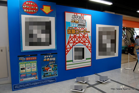 画像ギャラリー No.018のサムネイル画像 / 7月23日から8月28日まで開催されている「ポケモンカードゲーム サマーカーニバル in 東京タワー」に行ってきた