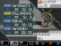 画像ギャラリー No.002のサムネイル画像 / 「ポケットモンスターブラック・ホワイト」でノブナガの黒いレックウザが仲間に。3月17日から4月16日までニンテンドーWi-Fiコネクションを通じてプレゼント