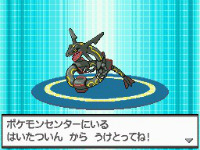 画像ギャラリー No.009のサムネイル画像 / 「ポケットモンスターブラック・ホワイト」でノブナガの黒いレックウザが仲間に。3月17日から4月16日までニンテンドーWi-Fiコネクションを通じてプレゼント