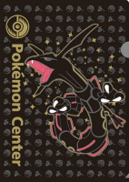 画像ギャラリー No.013のサムネイル画像 / 「ポケットモンスターブラック・ホワイト」でノブナガの黒いレックウザが仲間に。3月17日から4月16日までニンテンドーWi-Fiコネクションを通じてプレゼント