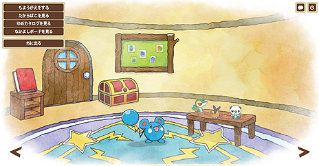 画像ギャラリー No.007のサムネイル画像 / ポケモンシリーズ公式サイト「ポケモングローバルリンク」がリニューアル。「ポケットモンスターブラック2・ホワイト2」に関連した各種企画が実施に